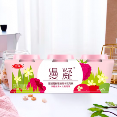 三元缦凝百香果芒果 130g*3*6碗 整箱装图3
