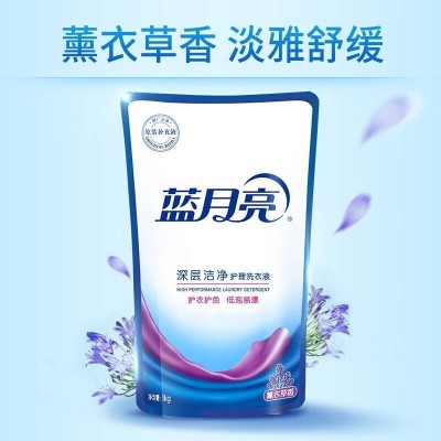 蓝月亮深层洁净护理洗衣液袋装1kg*6薰衣草香图4