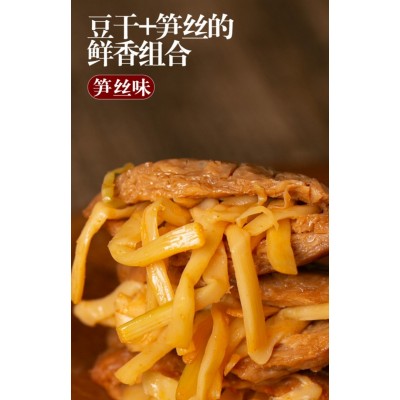 乡气手撕烤肉卤蛋笋丝豆干豆脯豆腐干豆腩办公休闲零食小吃福建特产品2000g图3