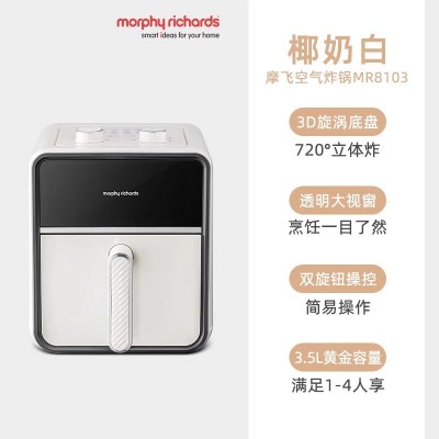 摩飞空气炸锅家用新款大容量可视化全自动智能一体机多功能电炸锅图3