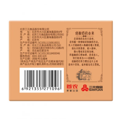 三元 烧酸奶风味发酵乳 180g*15袋 整箱装图3