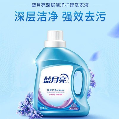 蓝月亮机洗洗衣液5斤装套装(洁净薰1kg+洁净薰袋500g*3袋)图3