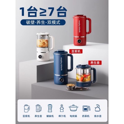 摩飞辅食机婴儿宝宝料理机小型多功能婴幼儿破壁机蒸煮打米糊一体图3