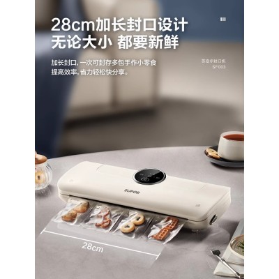 苏泊尔真空封口机自动家用小型保鲜食品包装机密封机塑封机图4