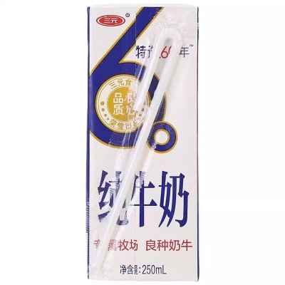 三元特选60年纯牛奶常温生全脂牛乳牛奶 250ml*12盒 整箱装图5
