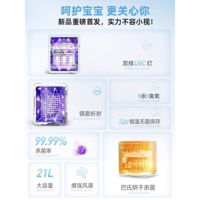 摩飞紫外线消毒柜婴儿奶瓶消毒器带烘干二合一体机宝宝专用烘干机图2