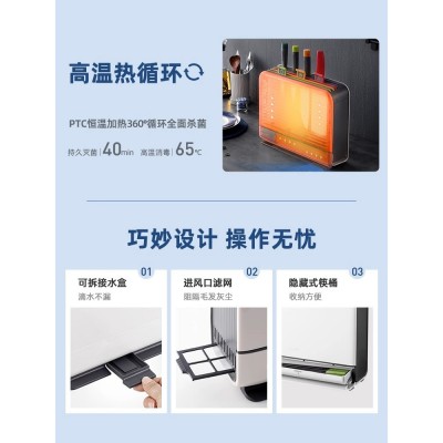 摩飞筷子消毒机家用小型刀具砧板烘干器智能菜板紫外线消毒刀架子图4