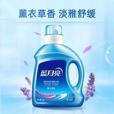 蓝月亮薰衣草亮白洗衣液2kg+薰衣草亮白洗衣液1kg*2+白兰旅行装80g图4