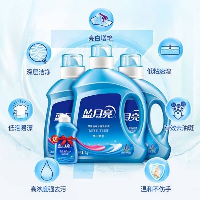 蓝月亮薰衣草亮白洗衣液2kg+薰衣草亮白洗衣液1kg*2+白兰旅行装80g图6