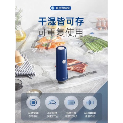 摩飞保鲜机无线抽真空食物保鲜盒家用封口保鲜袋小型全自动真空机图3