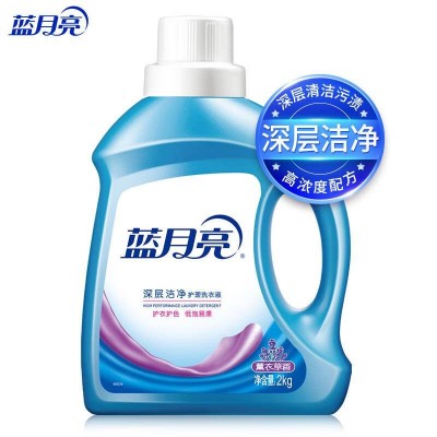 蓝月亮家庭清洁洗衣液实惠套装2kg洗衣液(桶装) +500g (袋装）图3