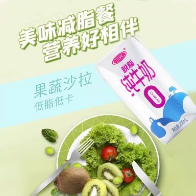 三元脱脂纯牛奶高钙0脂肪纯奶 200ml*16盒 整箱装图4