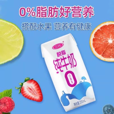 三元脱脂纯牛奶高钙0脂肪纯奶 200ml*16盒 整箱装图3