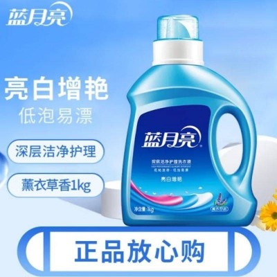 蓝月亮薰衣草亮白增艳洗衣液1kg图4