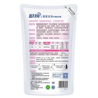 蓝月亮2kg洁净薰衣草+1kg*3袋洁净薰衣草图6
