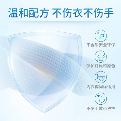 蓝月亮洗衣液洁净薰衣草1kg+洁净薰衣草袋1kg*3图3