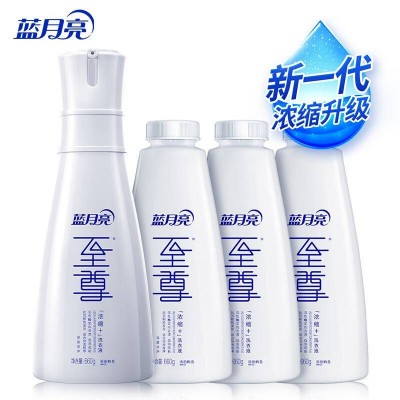 蓝月亮至尊浓缩洗衣液:660g瓶+ 660g*3瓶补充装清韵梅香深层图5