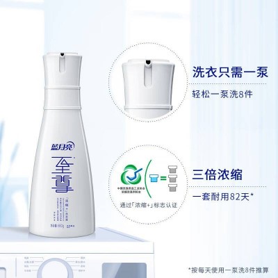 蓝月亮至尊浓缩洗衣液:660g瓶+ 660g*3瓶补充装清韵梅香深层图4