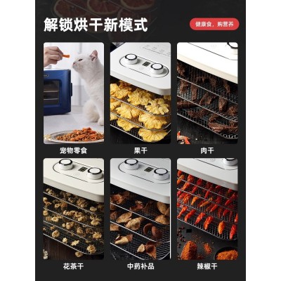 摩飞干果机小型水果蔬烘干机家用宠物零食品肉干风干机图2