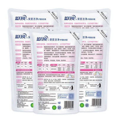蓝月亮洗衣液洁净薰衣草3kg*2+洁净薰衣草袋500g*4图6
