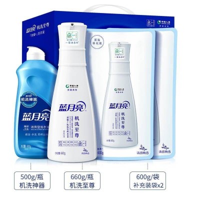 蓝月亮至尊浓缩洗衣液深层洁净礼盒660g瓶+600g*2补充袋+ 500g图3