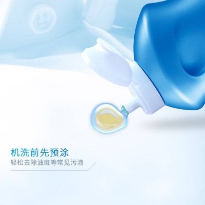 蓝月亮手洗神器500g+手洗袋500g图3