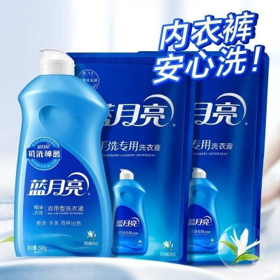 蓝月亮手洗神器500g+手洗袋500g图6