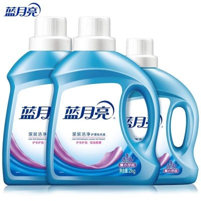 蓝月亮洗衣液洁净洗衣组合薰洁净2kgx2+薰洁净1kg图2