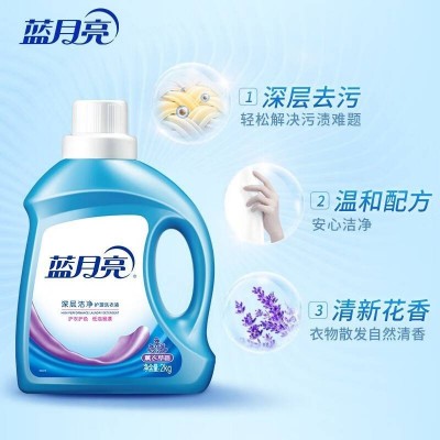 蓝月亮洗衣液洁净洗衣组合薰洁净2kgx2+薰洁净1kg图3