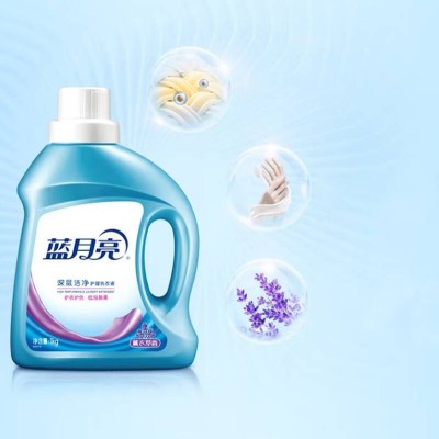蓝月亮洁净洗衣液1kg*2瓶淡雅薰衣草香图4