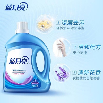 蓝月亮薰衣草洁净洗衣液+薰衣草洁净洗衣液补充装图6