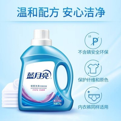 蓝月亮1kg洁净自然香+500g洁净自然香袋图3