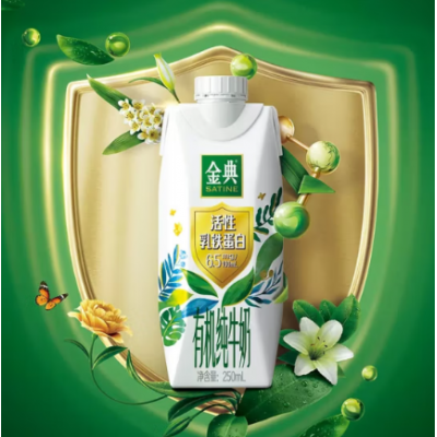 伊利金典活性乳铁蛋白有机纯牛奶 250ml*10瓶 整箱装图3