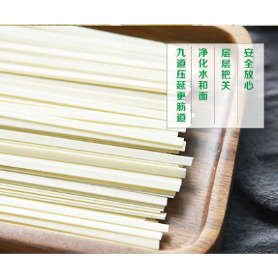 陈克明中宽挂面原味900g/袋图5