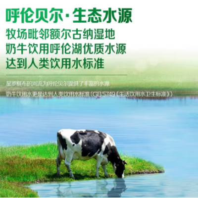 伊利金典（SATINE）有机纯牛奶梦幻盖 250ml*10盒 整箱装图5