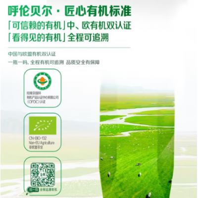 伊利金典（SATINE）有机纯牛奶梦幻盖 250ml*10盒 整箱装图6