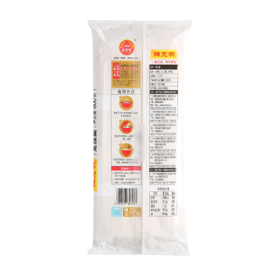 陈克明宽挂面800g/袋图2