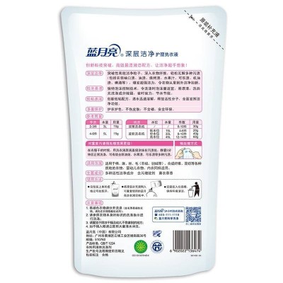 蓝月亮深层洁净洗衣液袋装图3