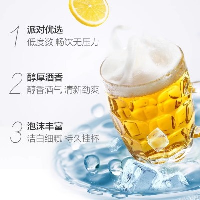 【燕京啤酒】8度party听装黄啤330ml*24罐整箱特价优惠工厂直发 1件装图4