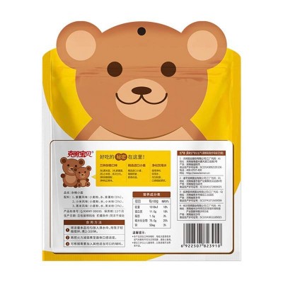 陈克明儿童杂粮小面280g/袋儿童面条儿童挂面图2