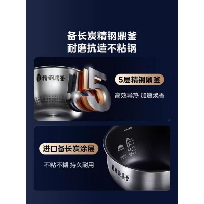 美的稻香电饭煲4L升家用多功能电饭锅智能IH大容量不粘锅一级能效图4