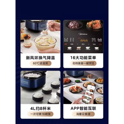 美的稻香电饭煲4L升家用多功能电饭锅智能IH大容量不粘锅一级能效图5