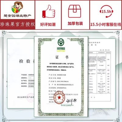 黄石珍珠果米酒整箱330g6/12罐奇亚籽无醇米酒即饮品夏日风味饮料图4