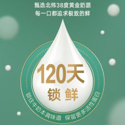 伊利金典超滤牛奶整箱 低脂高钙低钠含6.0g高蛋白 250ml*8瓶 整箱装图3