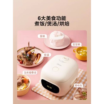 美的电饭煲1-2人多功能家用饭煲迷你小型单一人食煮智能电饭锅图3