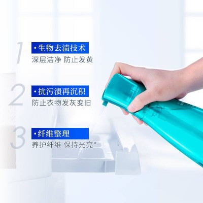蓝月亮至尊清韵梅香洗衣液(滚筒洗衣机专用洁净)图3