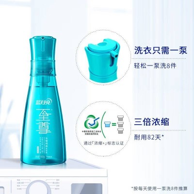 蓝月亮至尊清韵梅香洗衣液(滚筒洗衣机专用洁净)图6