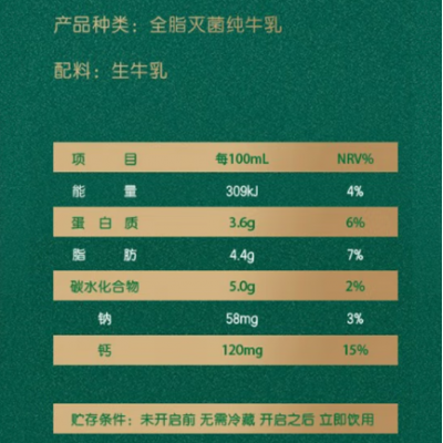 伊利金典有机纯牛奶（竖版外箱） 250ml*12盒 整箱装图4
