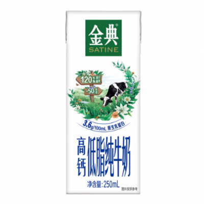 伊利金典高钙低脂纯牛奶 250ml*12盒 整箱装图2