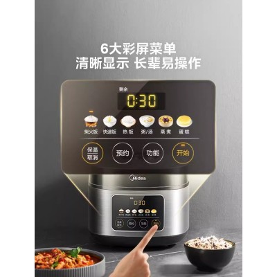 美的电饭煲家用智能预约4L大容量多功能柴火饭蛋糕煮饭锅官方正品图5